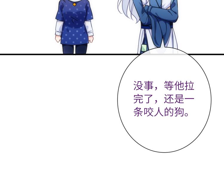 第39话 执念63