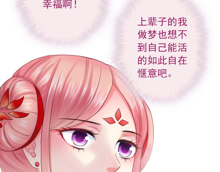 第9话  化身汉服小姐姐？14