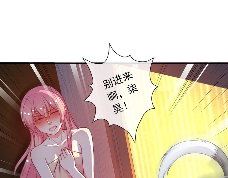 第42话 不准靠近我！26
