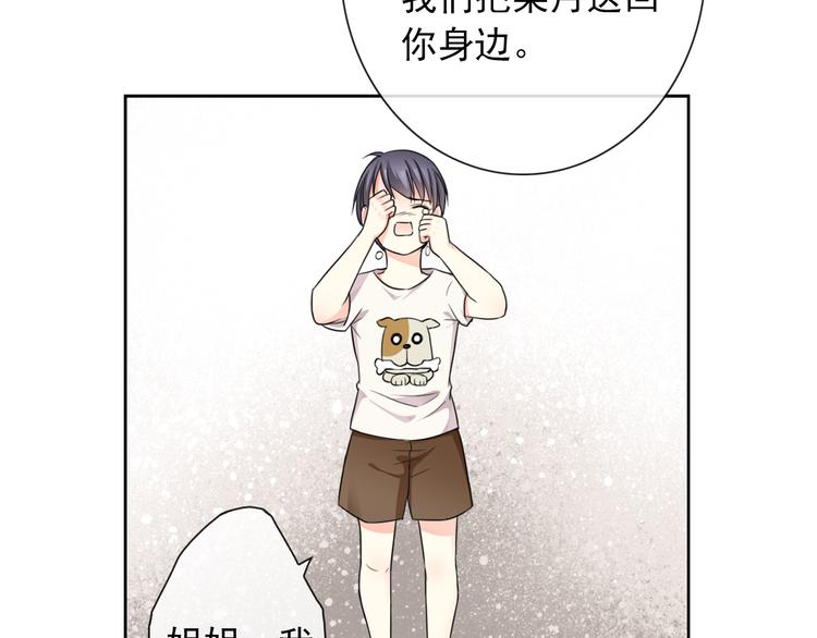 第108话  离去与开始46