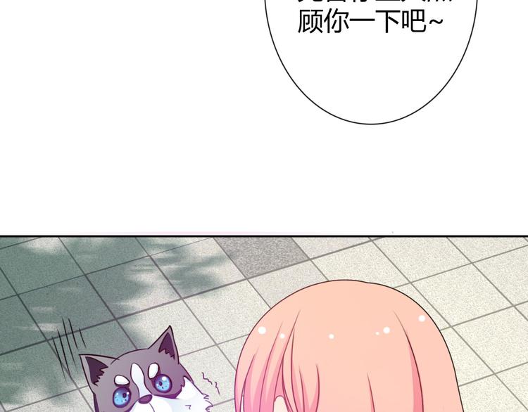 第15话 一起洗澡42