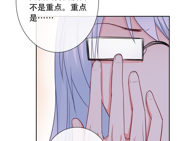 第54话 体内阴气太重？25