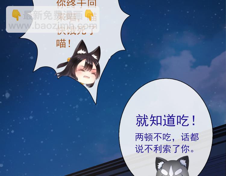 第21话 有趣的人42