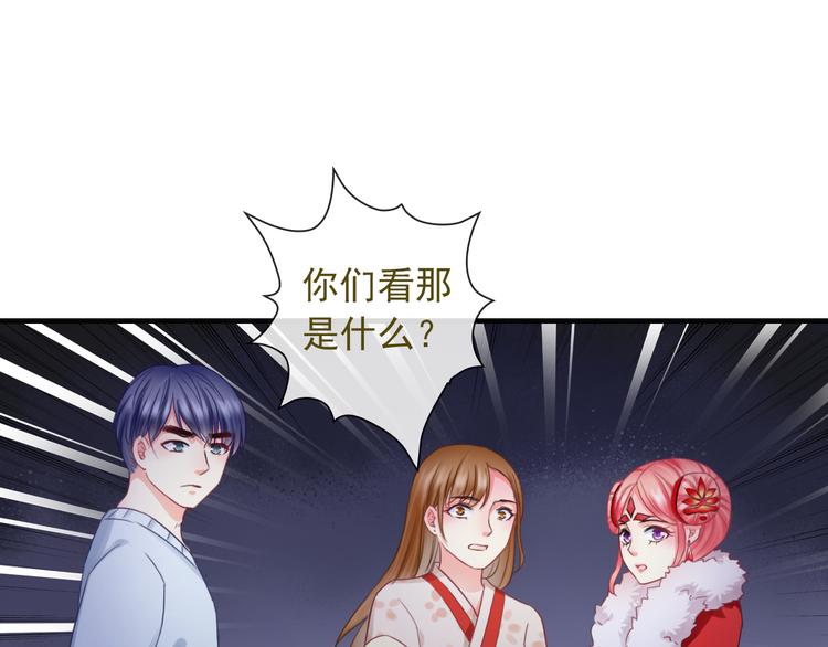 第14话 被保护着的感觉42