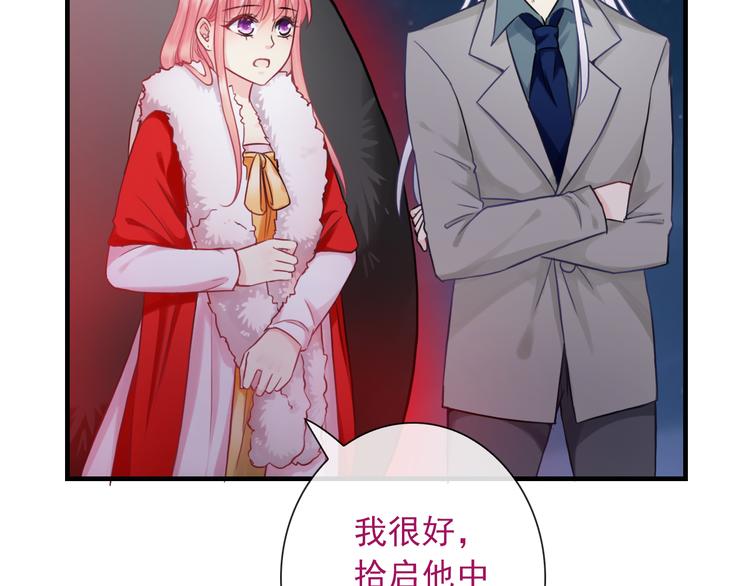 第21话 有趣的人9
