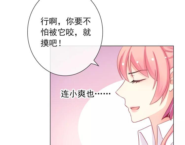 第86话 围观7
