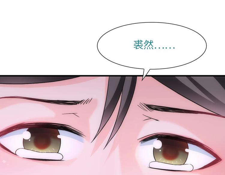 第38话 物是人非69