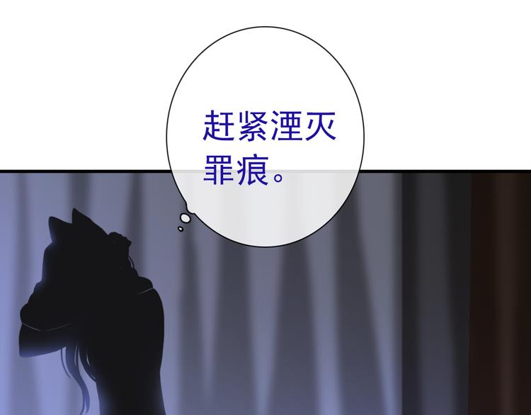 第23话 梦醒时分88