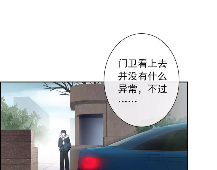 第95话  大暴动73