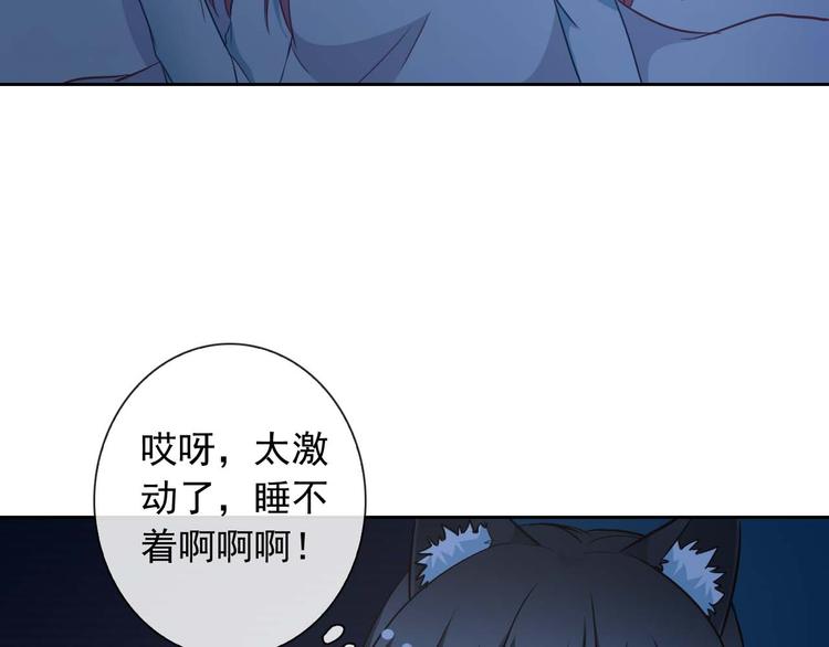 第57话 甜美的你15