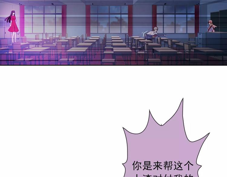 第70话 不准伤害她！38
