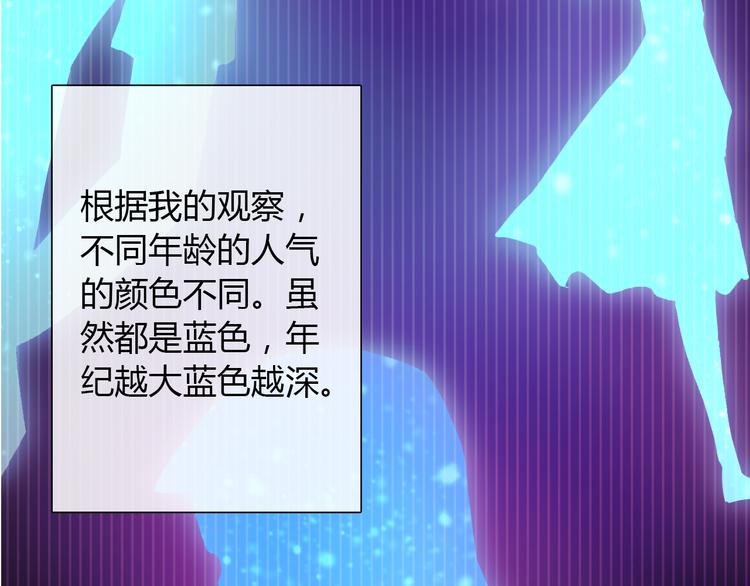 第11话 你们姐弟的关系62