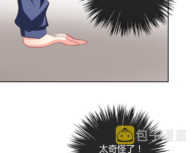 第11话 你们姐弟的关系13