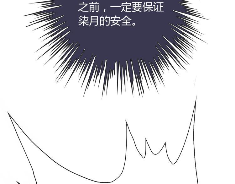 第13话 结界破了54