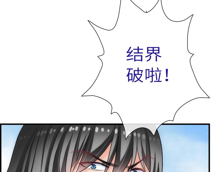 第43话 正面交锋9