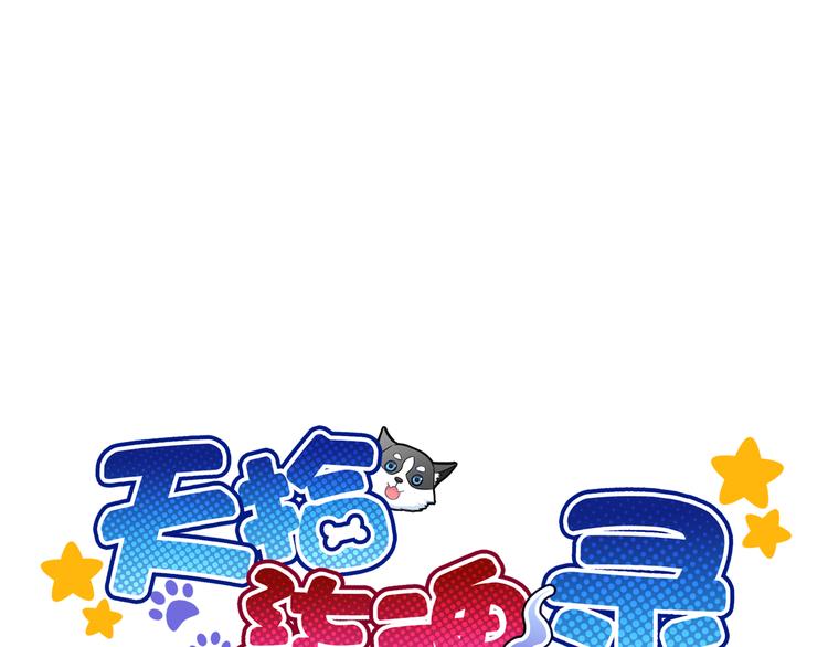 第3话  你在终点等我0