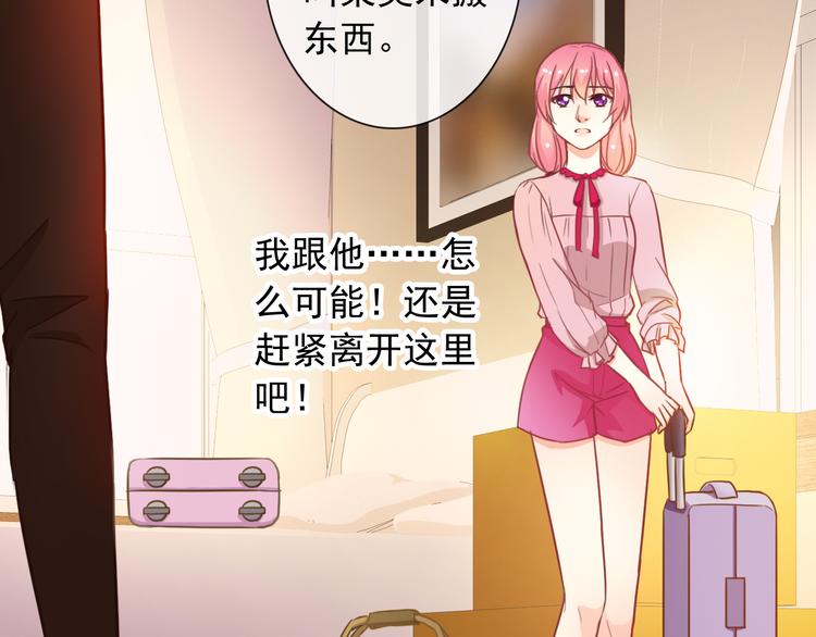 第50话 留下来33