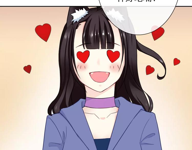 第89话 猫妖40