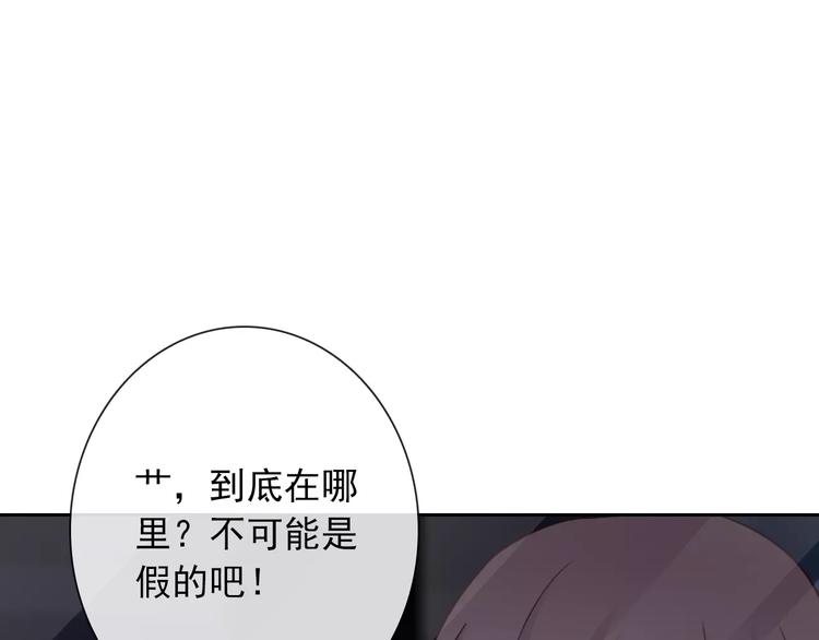 第69话 简直反了！79