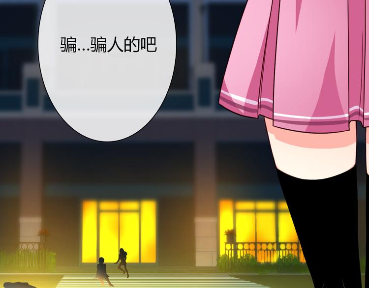 第23话 原来你是阴差8