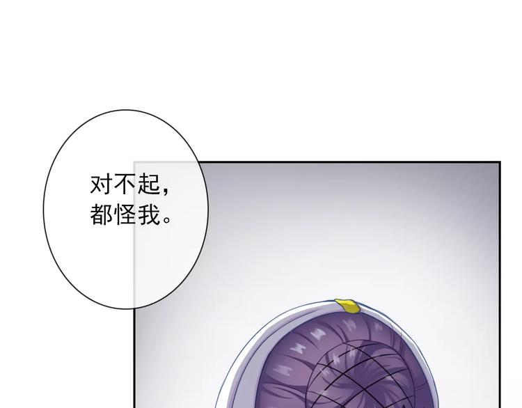 第96话  结界47