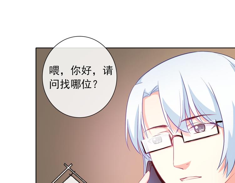 第35话 这只狗快成精了吧！？74