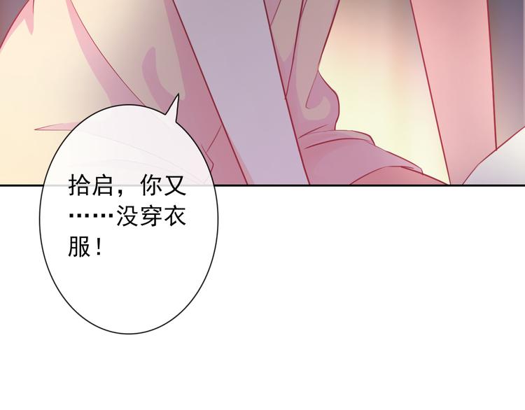 第41话 意外之扑66