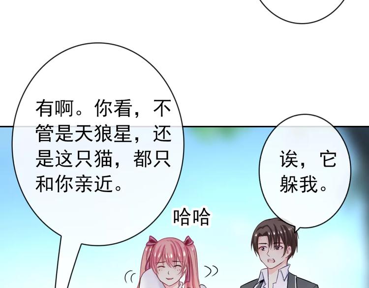 第88话 老熟人67