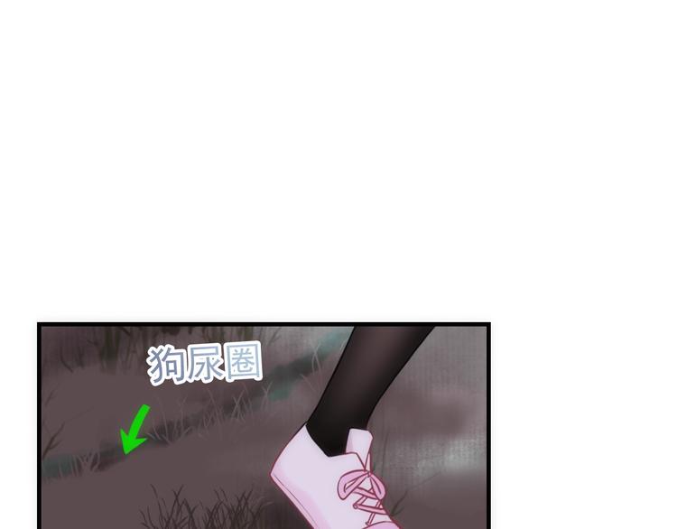 第32话 天黑请当心69