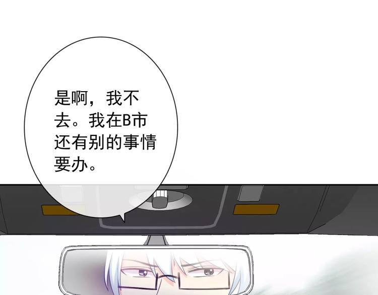 第64话 卖萌可耻！90