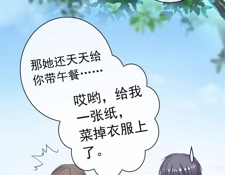 第88话 老熟人24