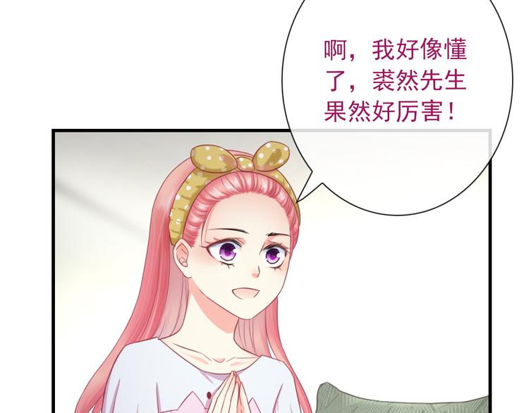 第7话 故人重逢50