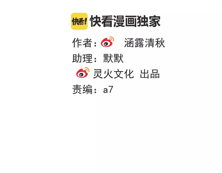 第82话 安心睡吧1