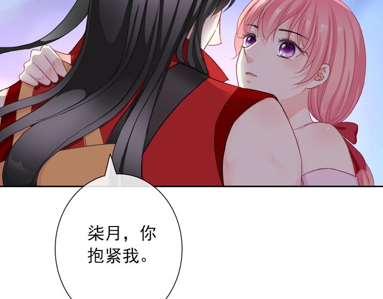 番外  我们自己的节日81