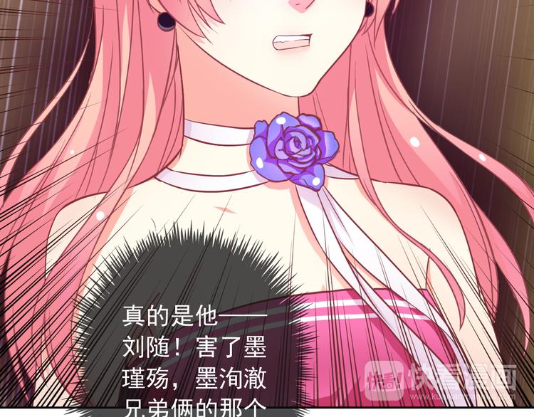 第37话 我不会让她受到伤害！15