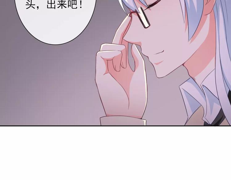 第65话 情侣装69