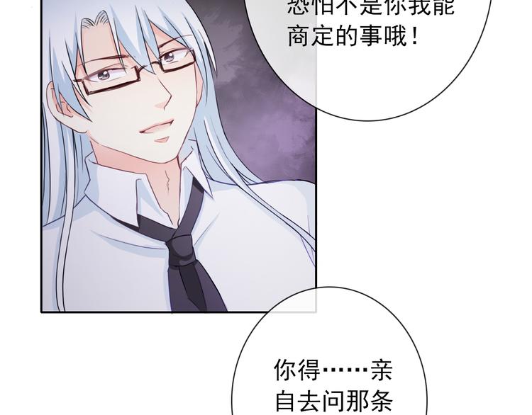 第72话 占领地盘81