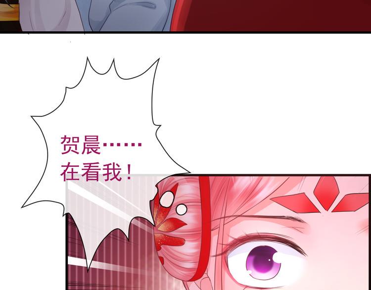 第13话  你给的温暖2