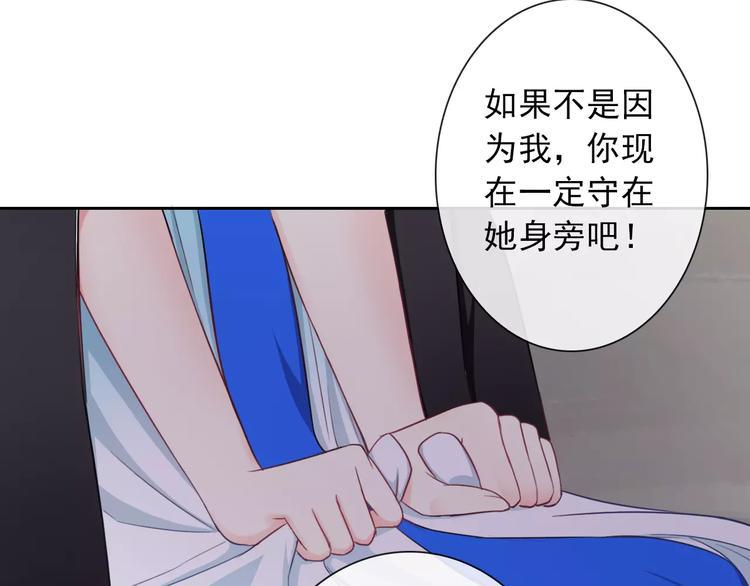第97话  两难之境12