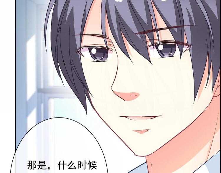 第46话 到此为止26