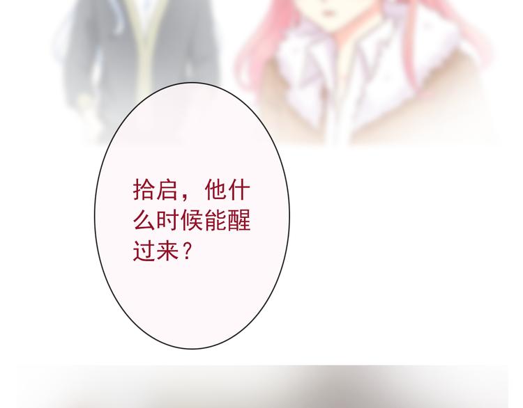 第102话  退敌84