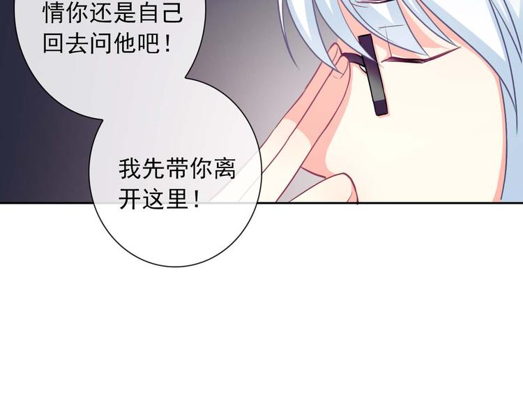 第38话 解救93