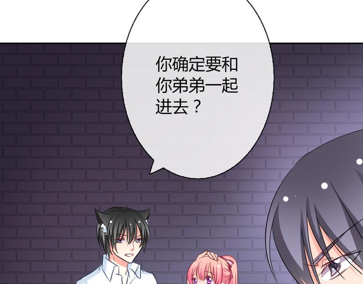 第10话 双胞胎！？49