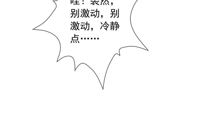 第45话 原来这就是喜欢33