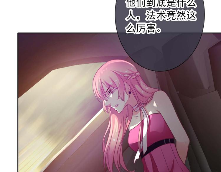 第38话 解救5