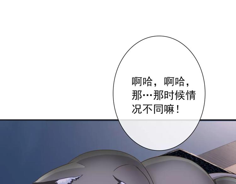 第83话 撸狗9