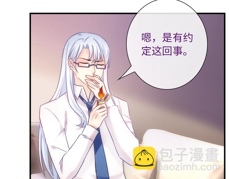 第54话 幸福时刻77