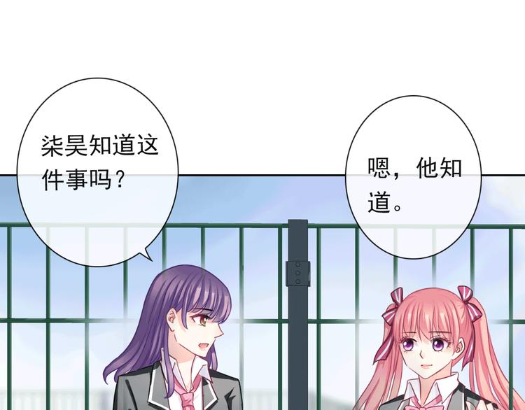 第106话  转学78