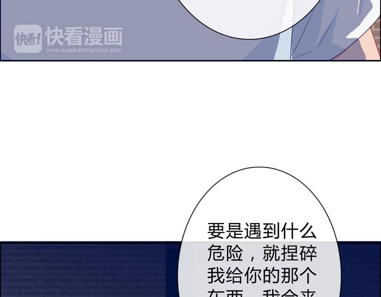 第12话 你很重要81