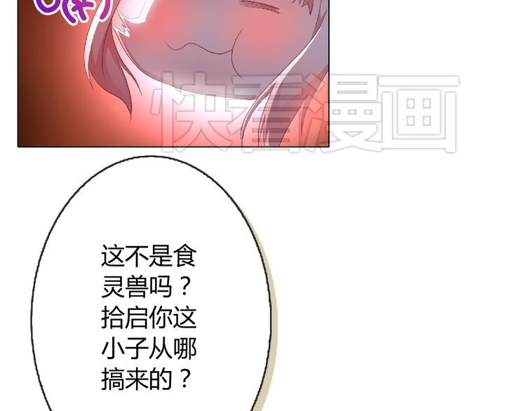 第4话 同居42